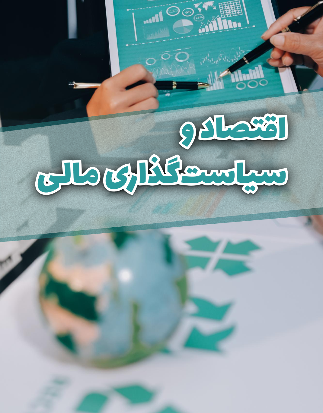 					مشاهده دوره 1 شماره 1 (1403): پیاپی 1
				
